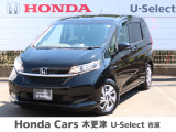 Honda Cars 木更津 U-Select 市原の在庫車両をご覧頂き有難うございます。R3 フリードハイブリッド クリスタルブラックパール入庫しました!