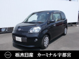 この度はカーミナル宇都宮の車をご覧頂き誠にありがとうございます! 電話でのお問い合わせはの028-634-1177までお気軽にどうぞ!