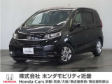 ◆株式会社ホンダモビリティ近畿◆兵庫県、京都府、大阪府、奈良県、和歌山県の100を超える店舗でアフターフォローをさせていただきます!!