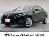 認定中古 純正ナビ アダプティブクルーズコントロール アップルカープレイ