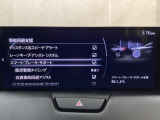 スマートブレーキサポート搭載!衝突の危険性が高い状況下でブレーキ制御を行い、衝突時の被害を軽減します!