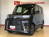 県下12拠点!お探しの車がありましたらお気軽にお問い合わせくださいませ。