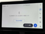 Bluetoothオーディオにも対応してます! スマートフォンなどに入っている音楽も再生できます! ぜひ欲しい機能ですね!