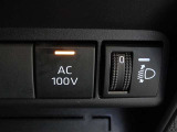 非常時やキャンプなどに役立つAC100Vコンセント付きです。