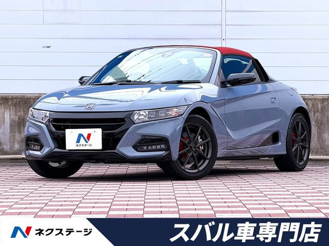 S660 モデューロX バージョンZ 
