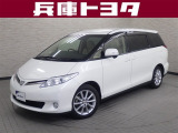 掲載中の車両は商談中や売約済みの場合があります。ご来店の前に掲載店舗へご確認をお願いいたします。