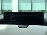 【Bluetooth】ナビゲーションと携帯電話/スマートフォンをBluetooth接続することができます。接続するとハンズフリーで使用することができるので、とても便利です。