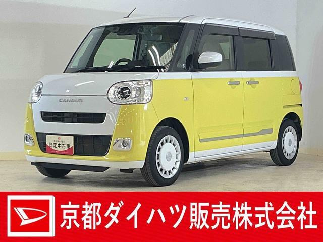 ダイハツ ムーヴキャンバス 