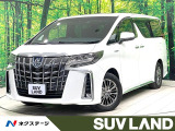 禁煙車 サンルーフ 後席モニター JBLサウンド 9型ナビ 全周囲カメラ