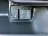 USB・外部入力が可能です♪
