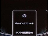 両側電動スライドドアもしっかり装備!簡単スイッチで一発開閉^