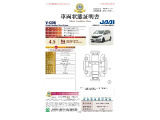 ◆車両状態証明書◆一般財団法人日本自動車査定協会京都府支所発行の車両状態証明書です。