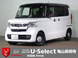 ◆Honda認定中古車をお探しの方はHondaU-Select亀山長明寺へお越しください!全車安心のU-Selectホッと保証付きです!敷地内試乗も可能です!オンライン商談も受付しています!◆
