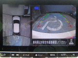 空から見下ろすような視点で、スム-スな駐車と安全確認をサポ-ト。MOD(移動物 検知)機能付インテリジェント アラウンドビュ-モニタ-。お問い合わせは03-5672-1023へ