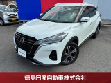 当店の在庫車をご覧くださいまして誠にありがとうございます。令和3年式キックス X  ごゆっくりご覧ください!!3
