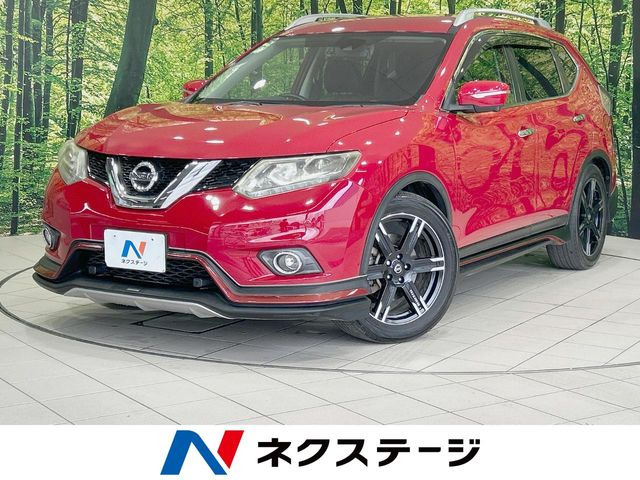 エクストレイル 2.0 20Xt エマージェンシーブレーキパッケージ 