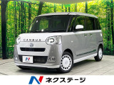 禁煙車 9インチディスプレイオーディオ バックカメラ 衝突被害軽減