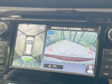 【アラウンドビューモニター】専用のカメラにより、上から見下ろしたような視点で360度クルマの周囲を確認することができます☆死角部分も確認しやすく、狭い場所での切り返しや駐車もスムーズに行えます。