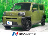 ガラスルーフ 純正9インチDA フルセグ バックカメラ