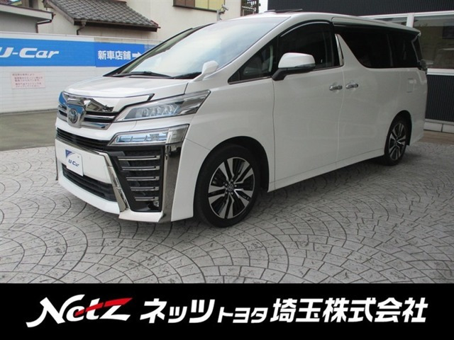 ヴェルファイア 2.5 Z Gエディション 