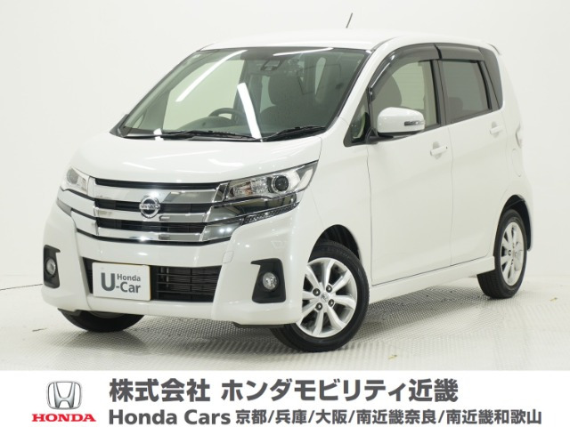 日産 デイズ 