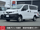 当店在庫をご覧頂きまして、誠にありがとうございます。日産プリンス岩手販売本社中古車センターです。お車のことなら、お気軽になんでもご相談ください。スタッフ一同、精一杯サポートいたします!