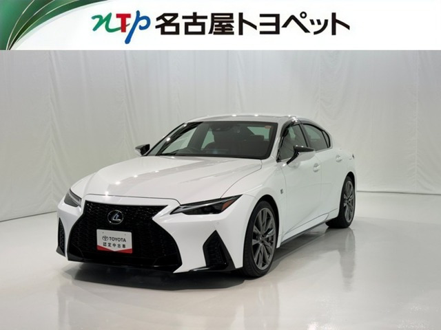レクサス IS 