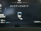 タイヤアングルガイドです。タイヤの向きと進行方向をわかりやすく示してくれるので、ハンドル操作の混乱を防ぎます。バックの駐車が苦手な方や、初心者の方でも安心して運転できますよ。