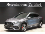 正規認定中古車 認定中古車保証2年 AMGパフォーマンスパッケージ AMGアドバンスドパッケージ パノラミックスライディングルーフ ブルメスターサラウンド 360度カメラ ヘッドアップディスプレイ