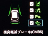 ホンダが推し進める総合先進安全装備のセンシング搭載! 衝突や斜線はみだしなどの危険が予測される時、センサーが警告。ヒューマンエラーを高度先進技術が補完してくれます。