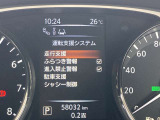 運転支援システムです。