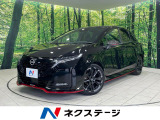 NISMOエアロ 純正9型ナビ 全周囲カメラ 衝突被害軽減システム