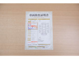 【車輌検査証明書】店頭にてクルマの状態が一目で分かる検査証明書を公開中。トヨタ認定検査員が厳しく査定し、状態を点数と図解で表示しています。修復歴はもちろん、傷やヘコミの箇所や程度がご確認いただけます。