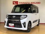 県下12拠点!お探しの車がありましたらお気軽にお問い合わせくださいませ。