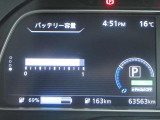 残りセグ数は11セグメントです
