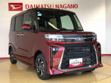 正規ディーラーならではの確かな技術、安心をご提案致します!親切、丁寧にご対応させて頂きます。