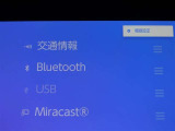 Bluetooth対応です☆お好きな音楽でますますドライブが楽しくなりますね(^^♪