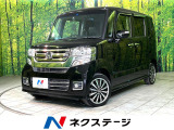 4WD ターボ 両側電動ドア 純正SDナビ 後席モニター バックカメラ