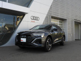 アウディ Q8スポーツバック e-tron