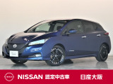 元展示試乗車の日産リーフ!100電気とモーターで走行する電気自動車!モーター走行による加速感と静粛性が魅力のお車です!