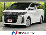 トヨタ アルファード