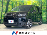 登録済未使用車 衝突被害軽減システム 両側電動ドア ハーフレザーシート