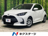 トヨタ ヤリス