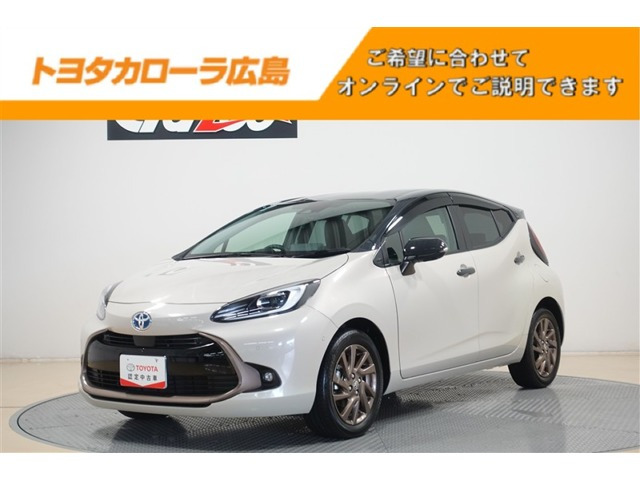 アクア 1.5 Z ラフィネ 