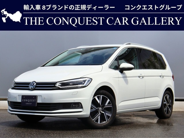 ゴルフトゥーラン TSI ハイライン