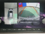 ギアを『R』に入れるとナビ画面に、まるで雲の上から覗いているような映像が映り、駐車をサポートしてくれます。