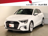 正規ディーラーAudi奈良のお車をご覧い頂きありがとうございます。株式会社ファーレン古都のAudi3支店の中からお客様のご希望にあった1台をご案内させて頂きます。