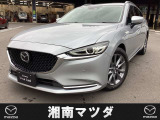 ようこそ。湘南マツダ横須賀店です。新車、中古車を取り揃えております。お気軽に問合せ下さい。