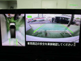 アラウンドビューモニターが駐車をアシスト☆4つの高解像度カメラで車の周囲を撮影。ミニバン、SUVなどの死角の駐停車も驚く程楽です!バックカメラは、車庫入れの時は勿論、後方の安全確認もできて安心です♪