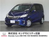 ホンダ フリード